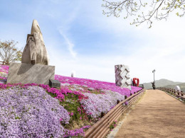 생초국제조각공원