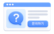 수정 보완 사유 발생